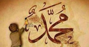 Tentang Kartun Nabi Muhammad SAW Antara Kebebasan dan Keadaban Tentang Kartun Nabi Muhammad SAW Antara Kebebasan dan Keadaban