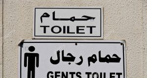 Ada Bahasa Arab di “Toilet Arab” Toilet Arab