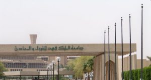 Kampus Elit-Modern di Saudi Kampus Elit-Modern di Saudi