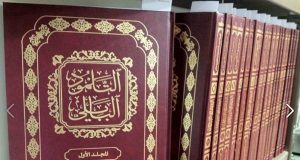 Arab Kristen, Arab Yahudi, dan Injil-Talmud Bahasa Arab