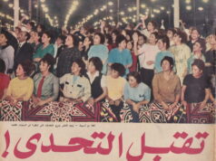 Middle East, Religion and Religiosity