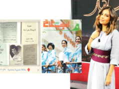 Why is the divorce rate so high in Saudi Arabia?